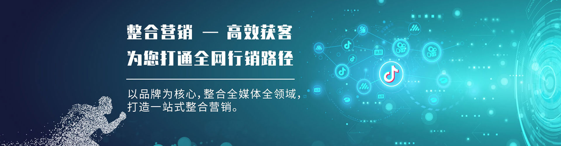 新宾信息流推广