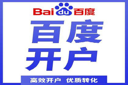 电子商务平台SEM托管的优化技巧